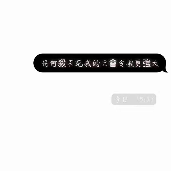 聊天记录背景图