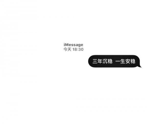 聊天记录背景图