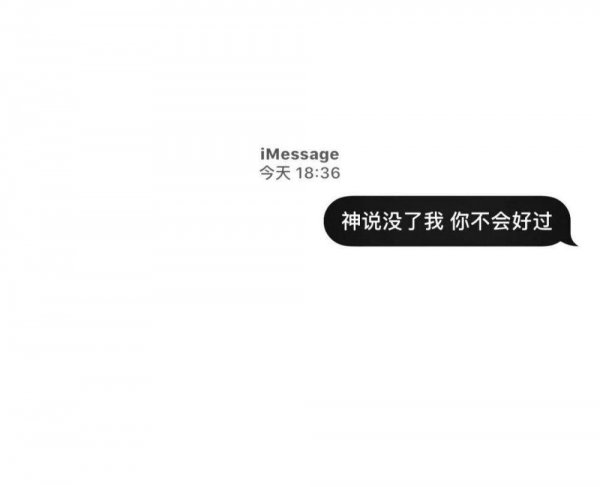 聊天记录背景图