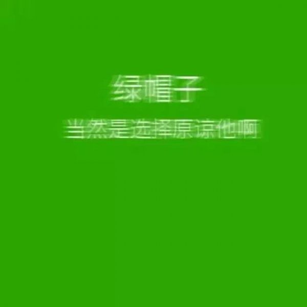 文字背景图绿色系