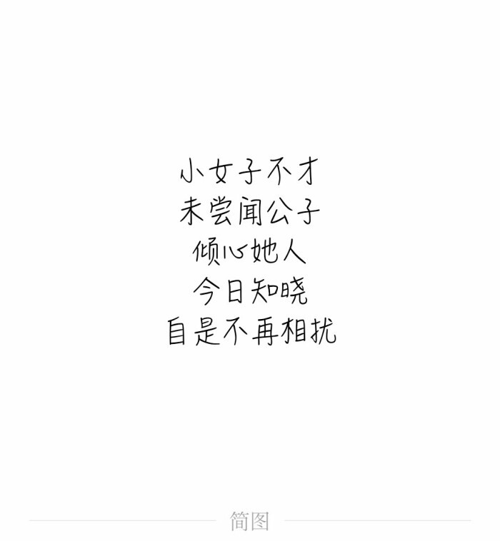 文字-壁纸-背景-心酸-鸡汤-修心-恶女-渣男-三言良语-大道理-小道理