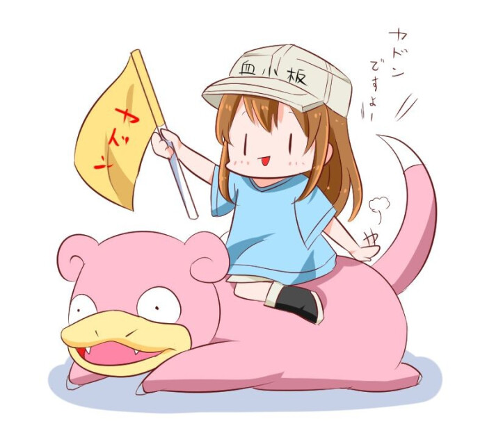 工作细胞-血小板
