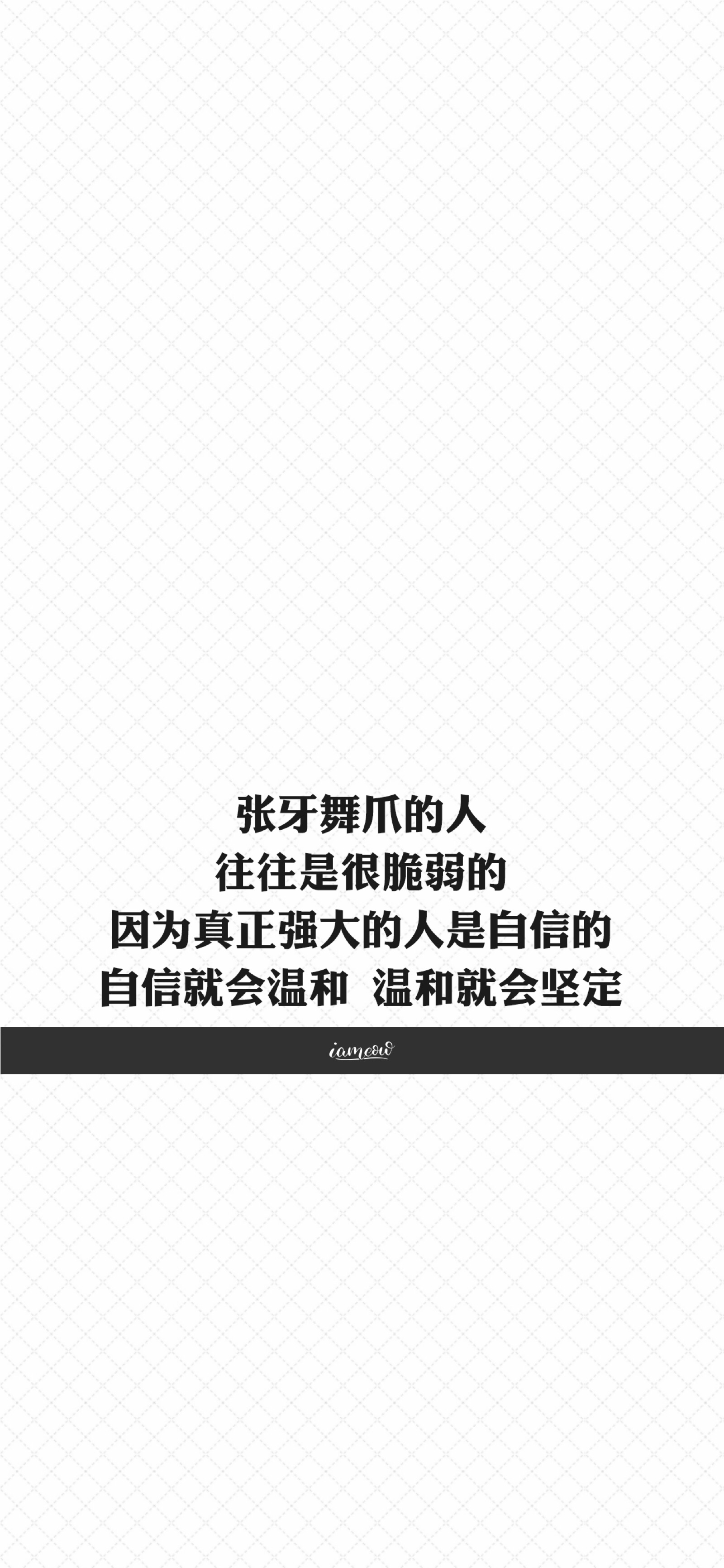 文字控 