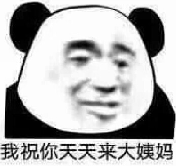 蔷薇少女/自制/表情包/假装祝福