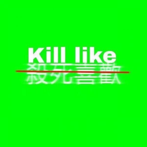 文字背景图绿色系