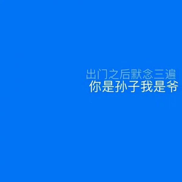 蓝色系 文字背景图