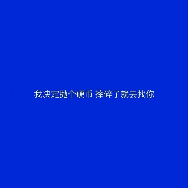 蓝色系 文字背景图