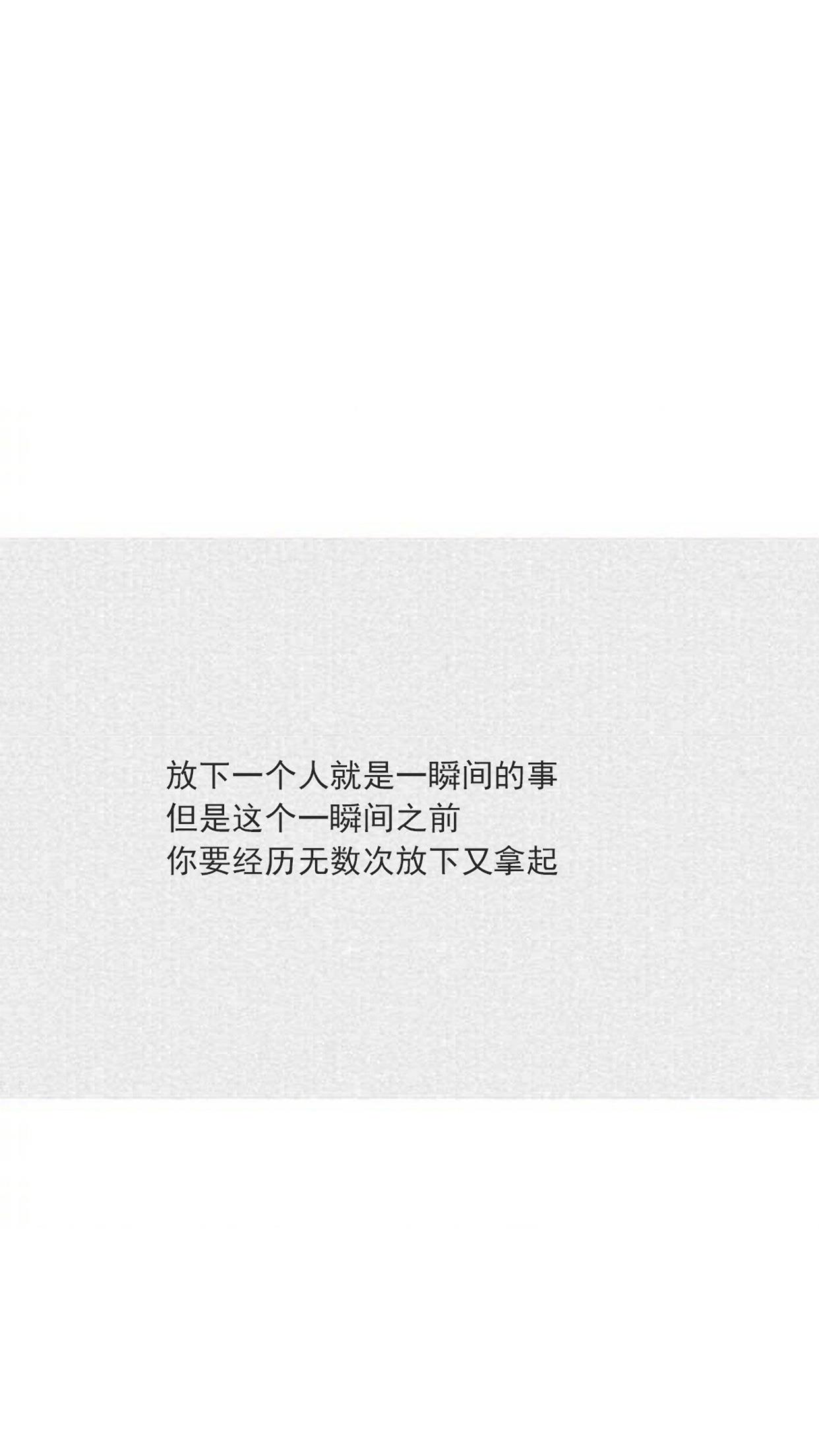 简简单单壁纸文字壁纸
