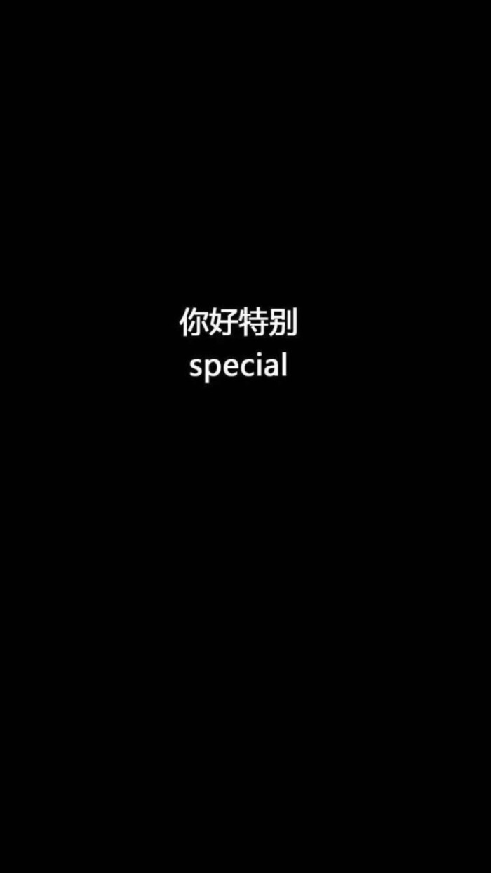 背景图文字个性丧