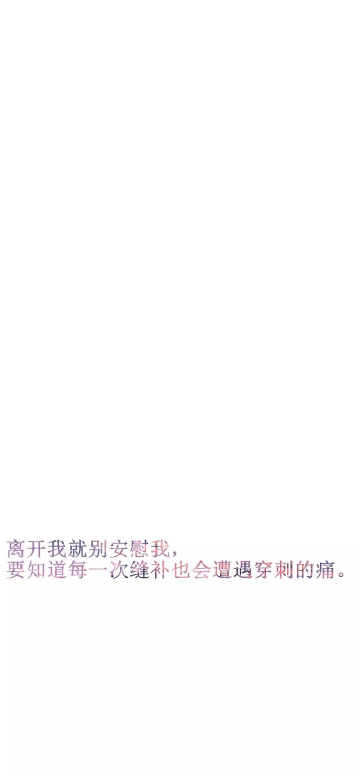 文字控 