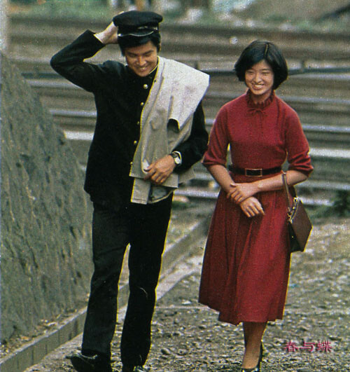 山口百惠和三浦友和