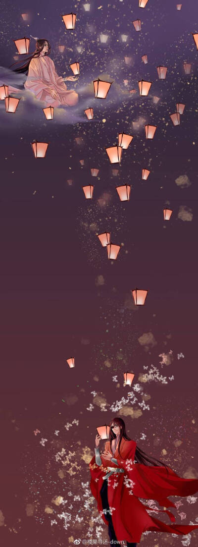 花怜