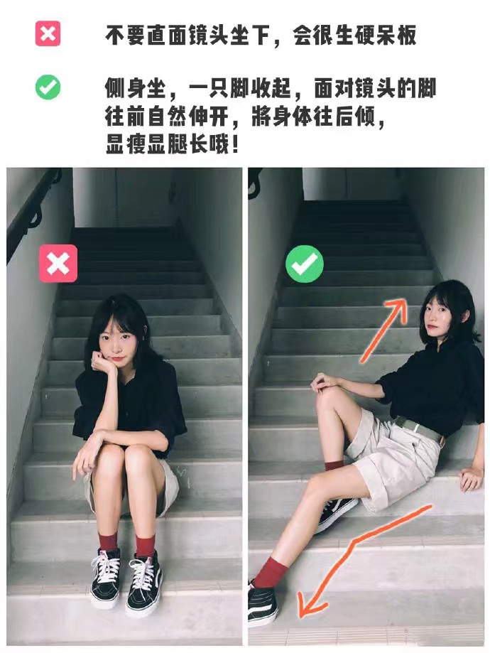 楼梯拍照