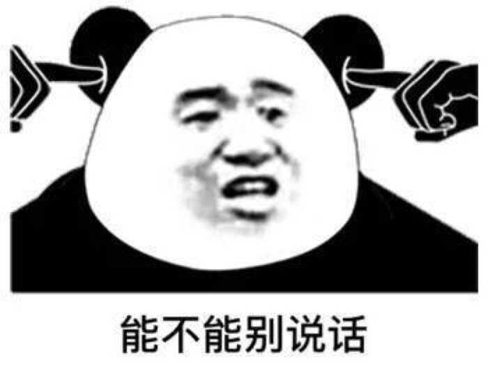 换批表情包去斗图吧