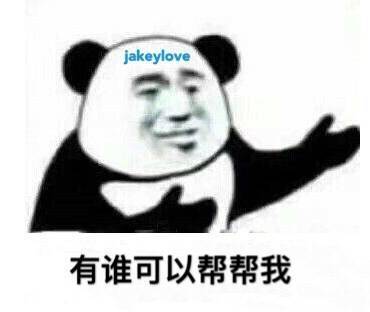 ig g2 ig表情包来了!等游戏开始我就把你们全杀了!