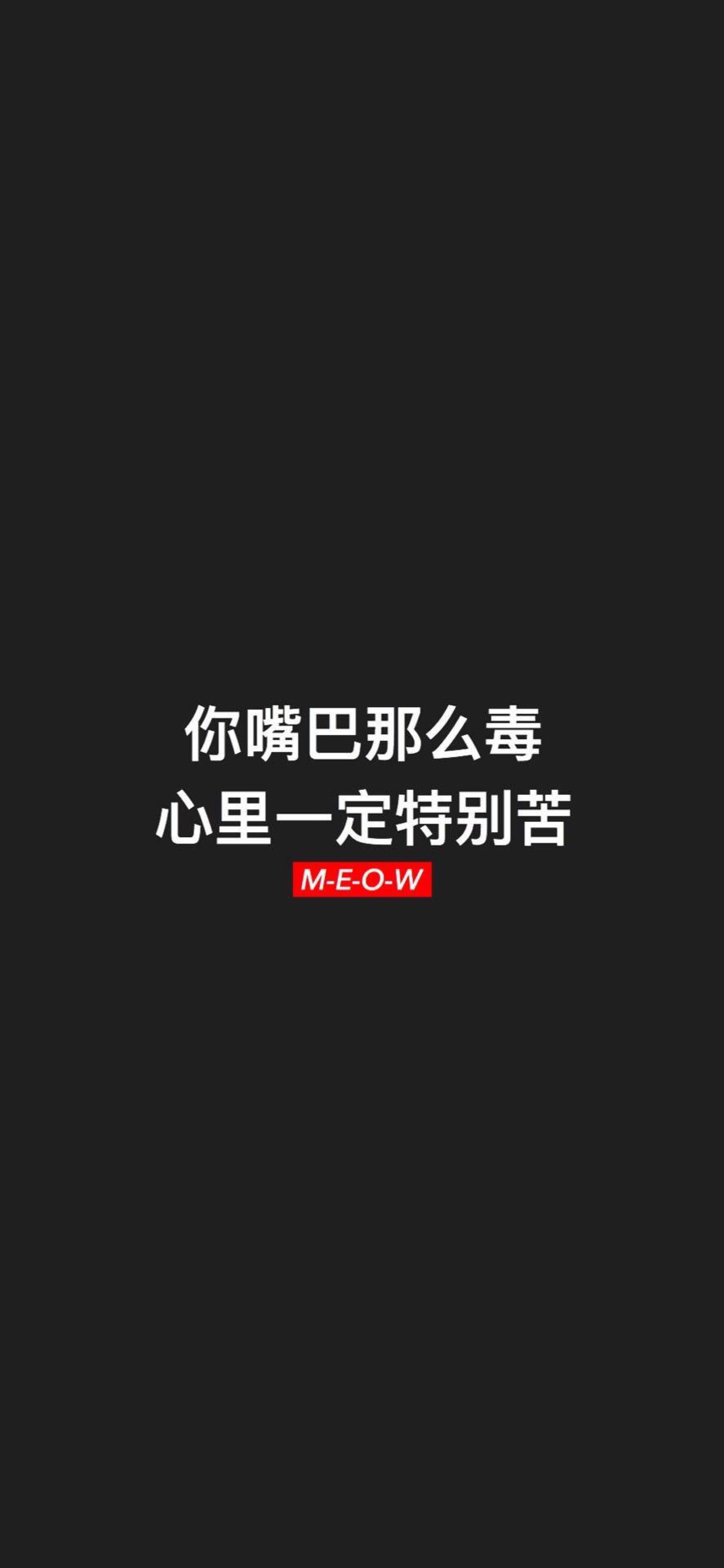 10月30日 4:44   关注  黑底 壁纸 文字控 文字 英文 评论 收藏