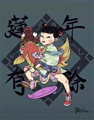 抖音 财神 潮图 壁纸