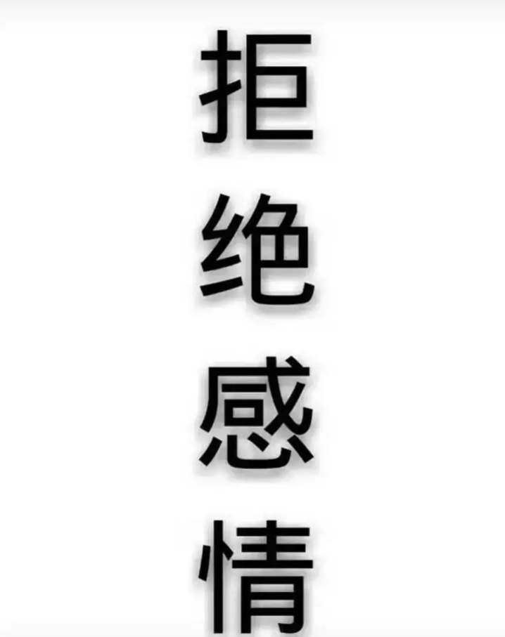 p图文字素材