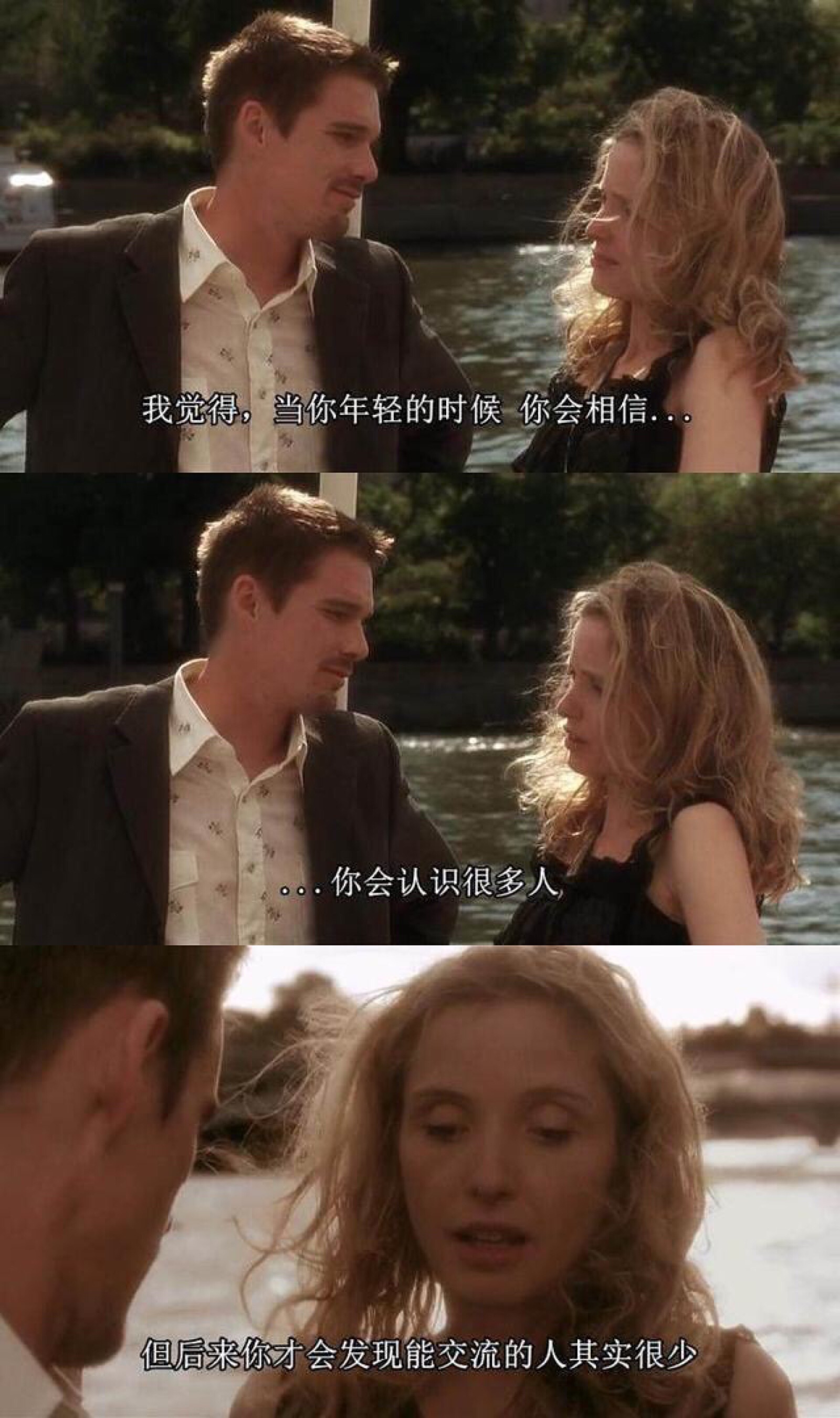 心动的电影句子