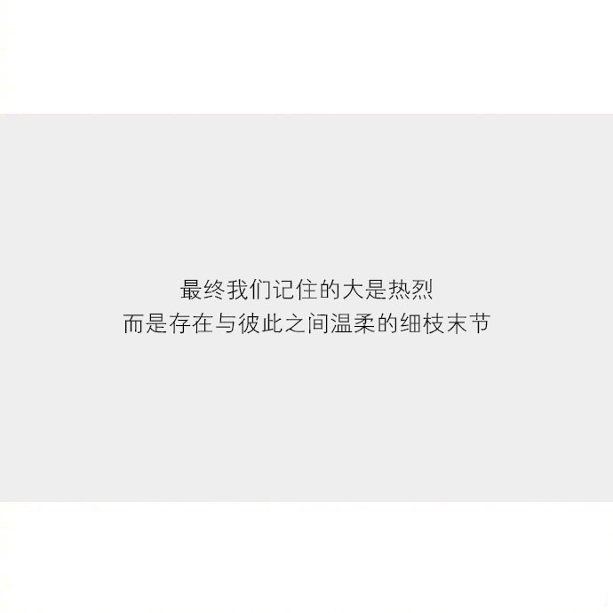 当你毫无保留的信任一个人,最终只会有这两种结果,不是生命中的那个人