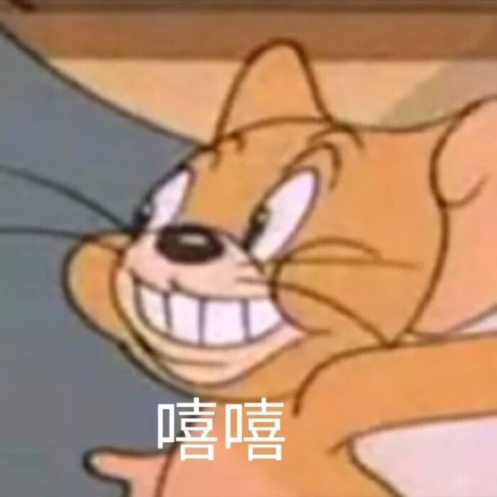 表情包.喜欢点赞