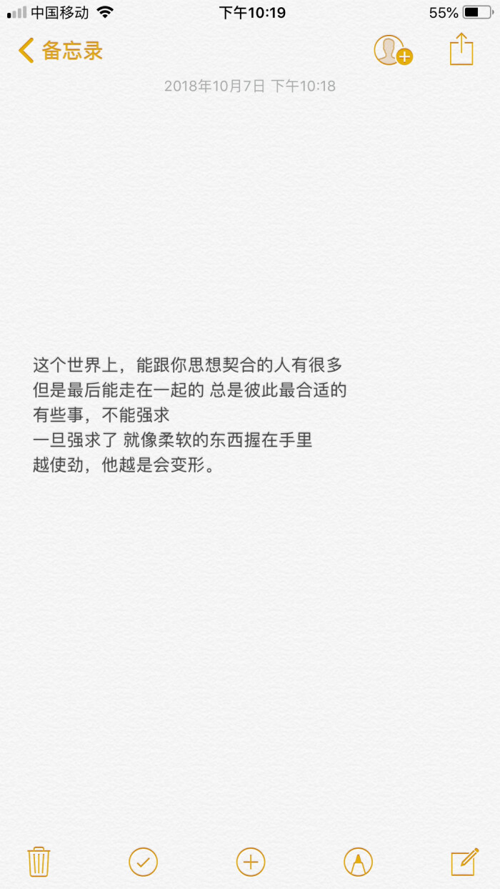 分手快乐啊