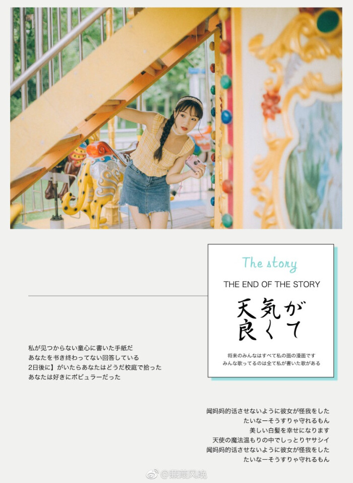 【一只猫】在故事的开头月亮拥抱了小猫 …-堆糖,美好