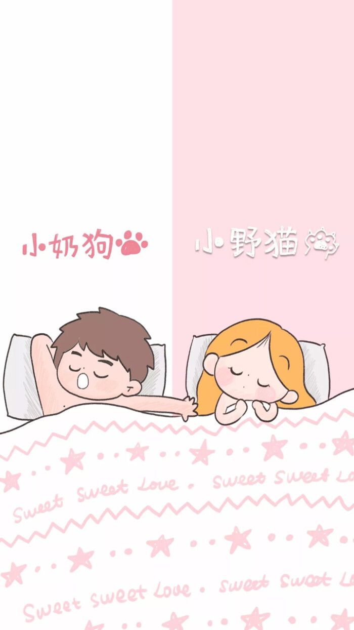 分割聊天背景图