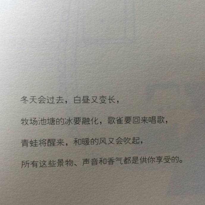 我想和你永远在一起