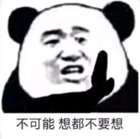 表情包 