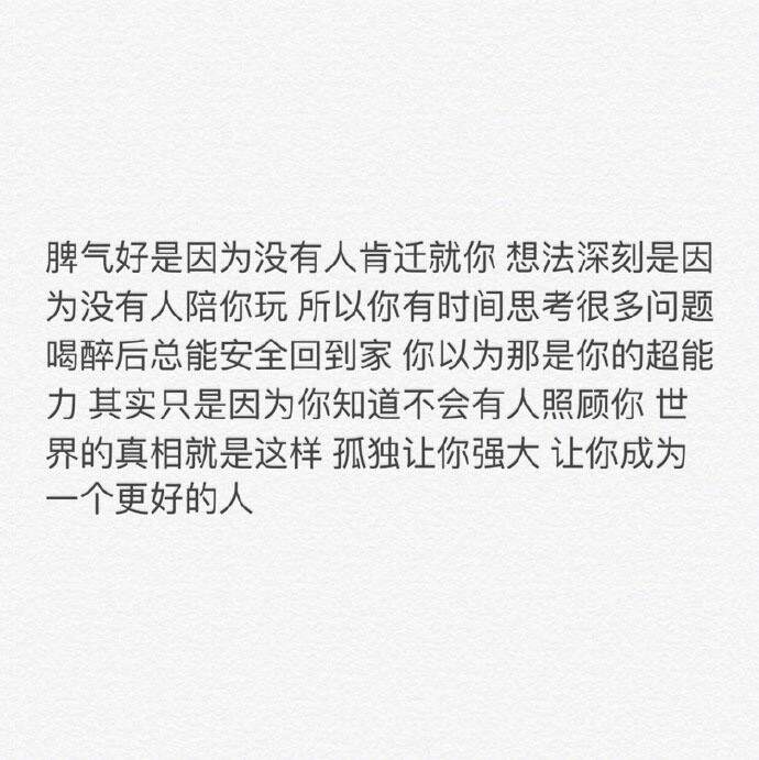 纯属庸人自扰反正我们谁也别想活着从这个世界离开 所以笑一笑 只要死