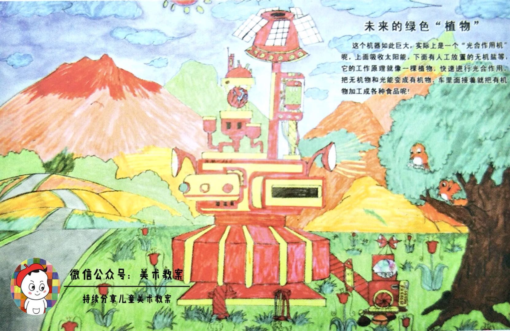 必须收藏,"科幻画"主题大全(三)——50