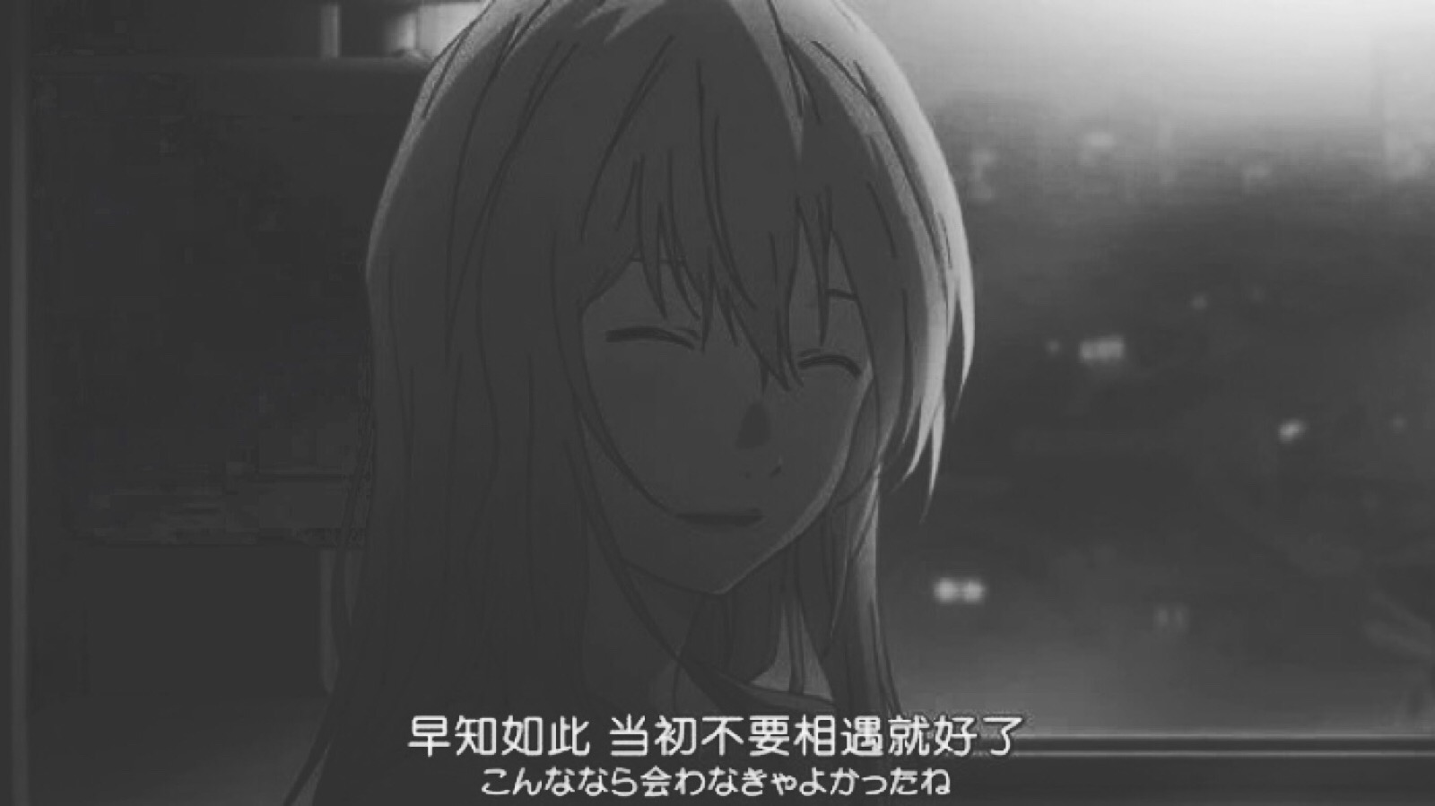 丧/动漫台词/背景