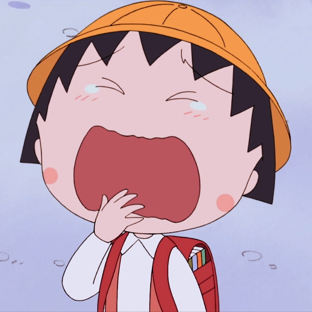 樱桃小丸子