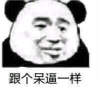 成天到晚给我妈打小报告好玩吗