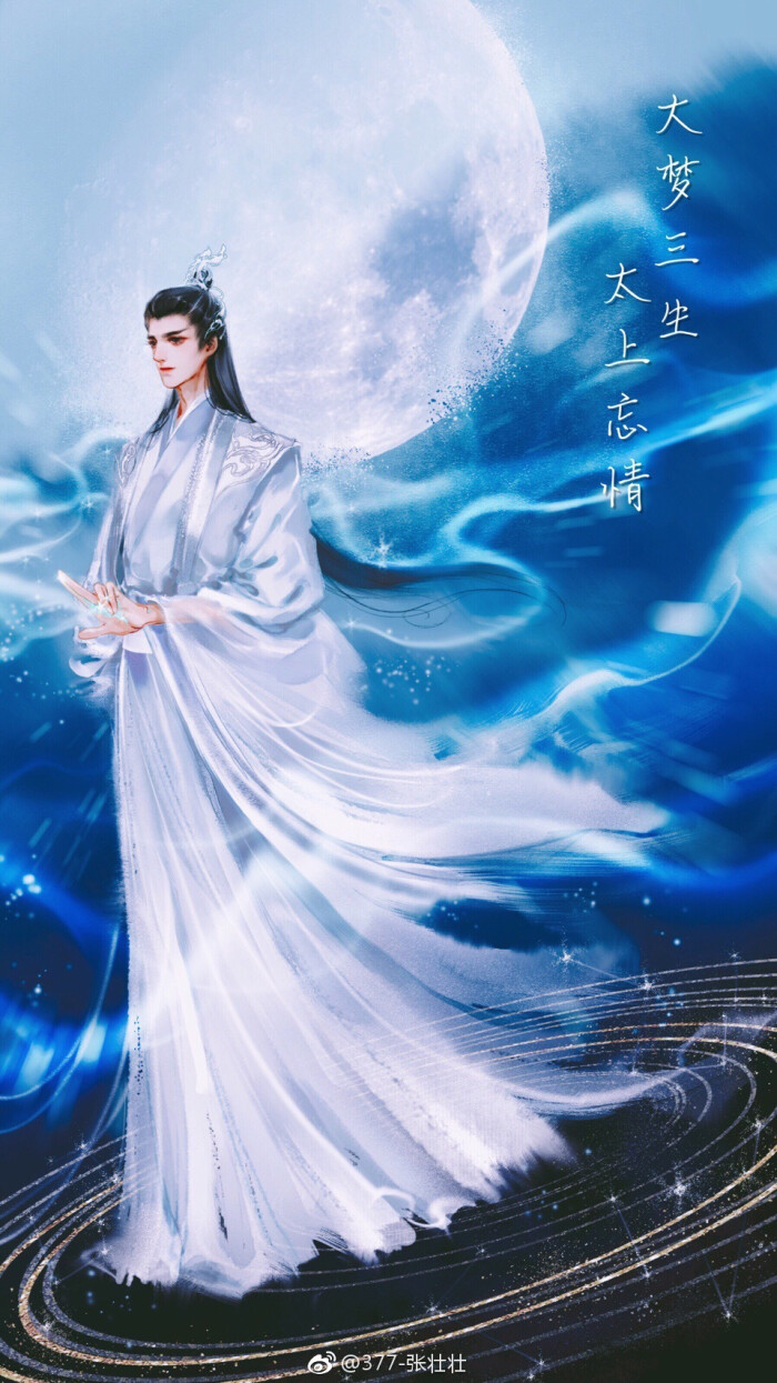 罗云熙 润玉 电视剧《香蜜沉沉烬如霜》