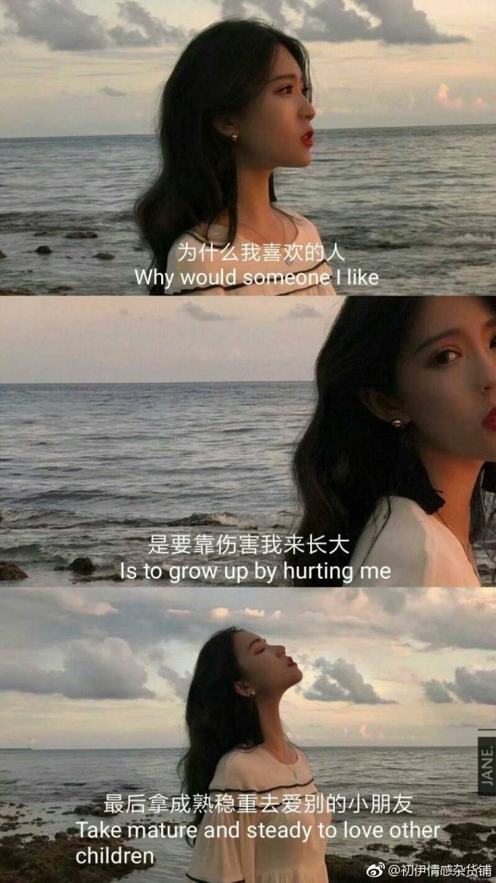 电影截图文字连图
