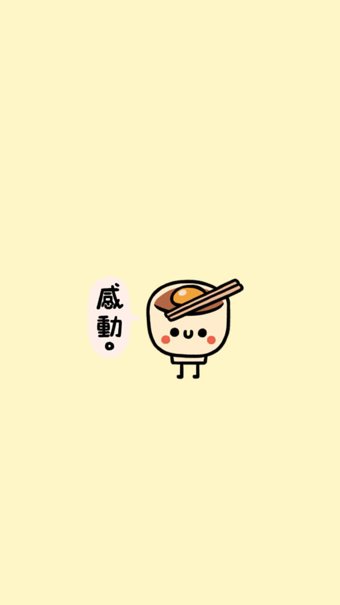 忙着减肥 减肥壁纸 可爱美食壁纸 文字壁纸