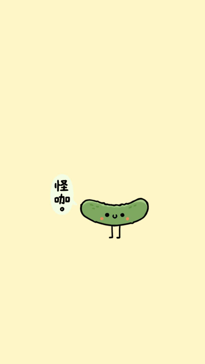 忙着减肥 减肥壁纸 可爱美食壁纸 文字壁纸