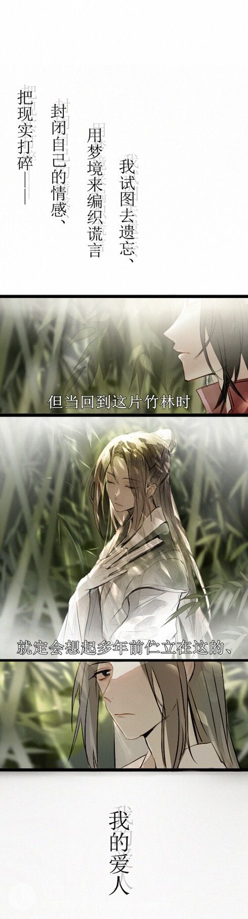 人渣反派自救系统