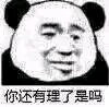 穷疯了我