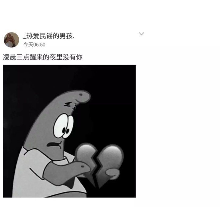 丧句