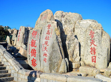 泰山风景区