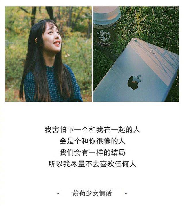 "时间并不会真的帮我们解决什么问题,它只是把原来怎么也想不通的问题