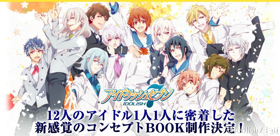 idolish7七濑陆和泉一织二阶堂大和和泉三月四叶环逢坂壮五六弥凪