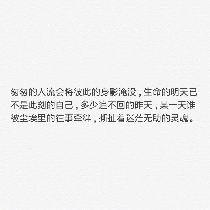 用美好的心灵看世界学会宽恕别人 就是学会善待自己宽恕能让我们的