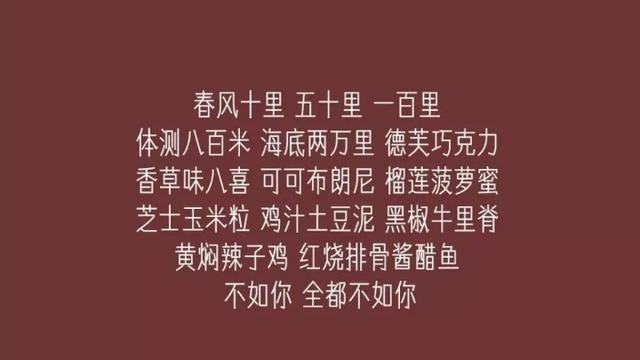 甜甜的小情话,只说给你听.