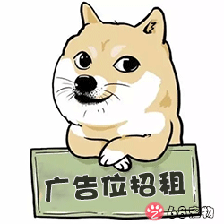 68宠物app微信qq搞笑萌宠物表情:广告位招租