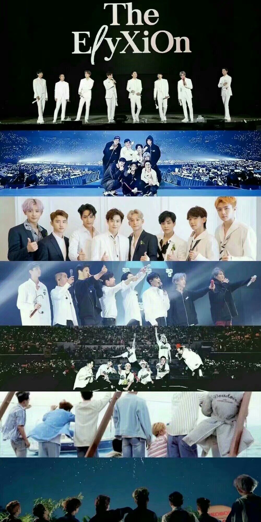 exo 相爱吧!