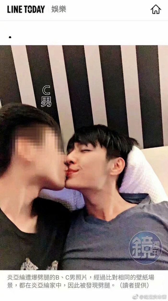 °△°|||)︴#炎亚纶回应